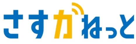 さすがねっとロゴ