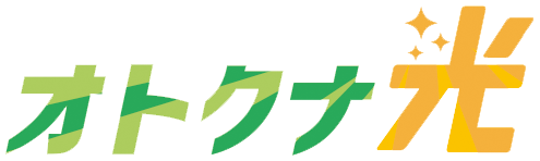 オトクナ光ロゴ