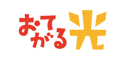 おてがる光ロゴ