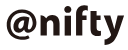 niftyロゴ（auひかりの代理店）