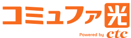 コミュファ光ロゴ