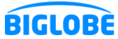ビッグローブロゴ（auひかりの代理店）