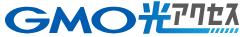 GMO光アクセスロゴ（公式）260408