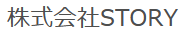 STORYロゴ（ソフトバンク光の代理店）