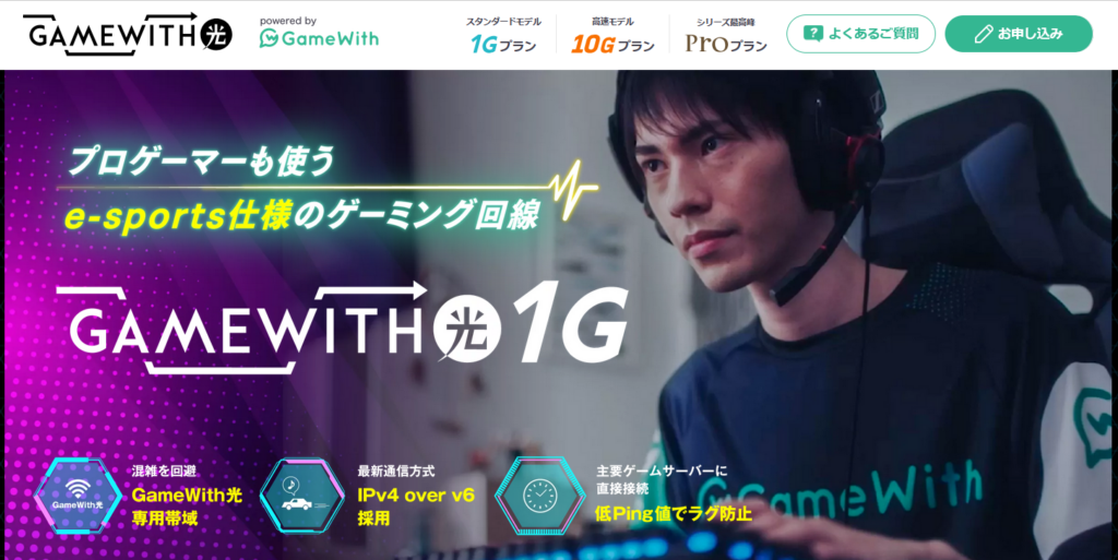 Gamewith光MV（公式）260503