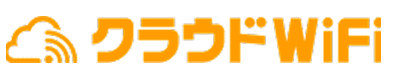 クラウドWiFi ロゴ