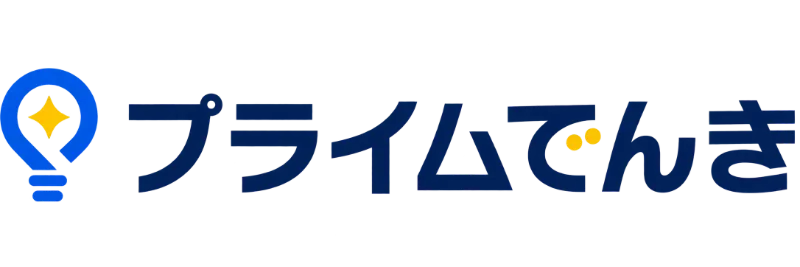 プライムでんきロゴ
